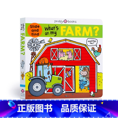 [正版]英文原版进口What's on My Farm?我的农场里有什么?3-5岁低幼儿童启蒙认知农场动物英语绘本 亲