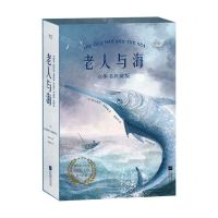 [N]老人与海(立体书典藏版)(精)-9787559466525
