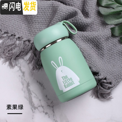 三维工匠保温杯女便携小学生简约超可爱甜美少女杯子小巧水杯清新森系韩版 素果绿-320不刻字