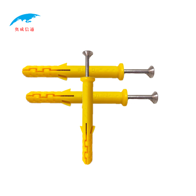 奥威信通 不锈钢小黄鱼膨胀螺丝 套