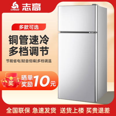 志高(CHIGO)志高BCD-99A189L双门金色冰箱