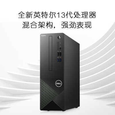 戴尔(Dell)成就3020SFF 台式机电脑主机 高性能商务办公台式机电脑(i3-13100 8G 1TB机械+512G固态 WiFi 蓝牙 三年上门)单主机 定制