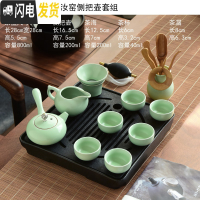 三维工匠天生大器乌金石干泡茶盘家用功夫茶具套装简约储水排水托盘小茶台 20日月正方乌金侧把汝窑套装