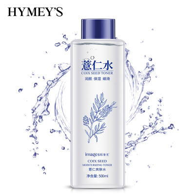 形象美薏仁保湿爽肤水500ml 润泽细腻爽肤水