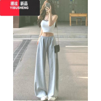 YIBUSHENG美式复古灰色休闲裤女季新款高腰宽松显瘦慵懒风垂感阔腿拖地裤
