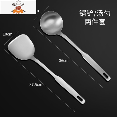 硅胶锅铲加厚不锈钢锅铲汤勺漏套装厨房家用厨具炒菜铲子勺子全套 敬平 2件套:锅铲+汤勺