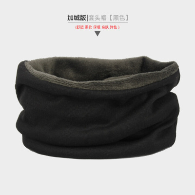 迪鲁奥(DILUAO)[新款围巾]脖套男冬季保暖韩版多功能头巾帽学生护颈椎围脖男围巾休闲百搭