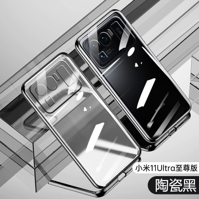 可波 小米11手机壳小米11pro外壳小米11ultra保护壳5g全包小米11防摔保护套电镀磨砂硅胶软壳防滑潮男女款 小米11ultra黑色