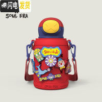 三维工匠 儿童保温杯带吸管两用可爱卡通恐龙小学生便携精灵洞洞杯 精灵款[红色]