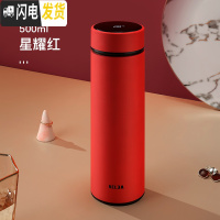 三维工匠智能测温保温杯大容量女简约便携316不锈钢水杯子定制茶杯 阿尔法智能款红色