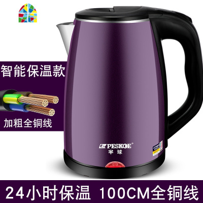 电水水壶家用自动断电开水壶电热烧水壶保温一体快速壶大容量 FENGHOU 2.3升红色高配款1米线(无保温)