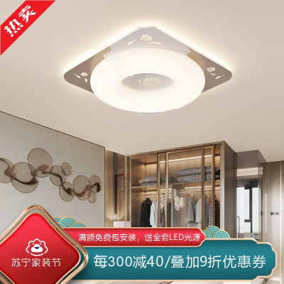 [慕洛奇]客厅卧室吸顶灯全光谱护眼主灯高级大气轻奢客厅餐厅LED儿童房灯