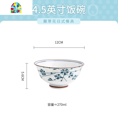 陶瓷碗碟套装家用日式餐具碗可爱少女心饭碗拉面碗一人食网红餐具 FENGHOU GD197兰草花调羹
