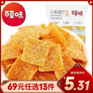 [69元任选]百草味 膨化食品 烧烤味小米锅巴 80g 休闲零食小吃香脆食品任选