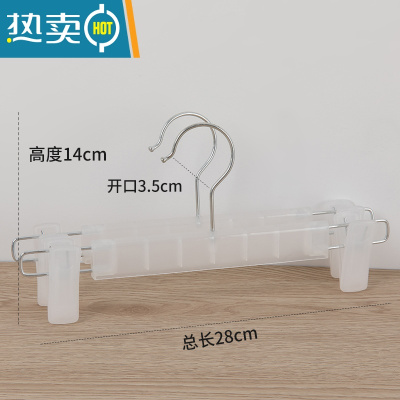 敬平强力裤架裤夹子服装店裤挂防滑内衣架家用伸缩塑料裤架晾衣撑 新圆钩亮光裤夹[透明] 100衣夹