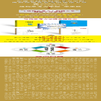 [M]透过结构看世界:洞悉本质的思考艺术-9787121273735