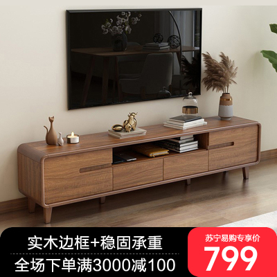 胡桃色电视柜实木框架组合可定制收纳储物新中式小户型客厅落地