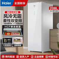 海尔(Haier)立式无霜冰柜一级能效电脑温控温双变频冷藏冷冻速冻立式冷冻柜BD-208WGHW1
