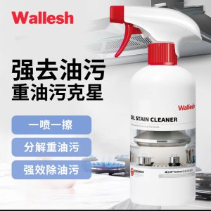 威立世(wallesh) 508ml 去油污清洁剂 (计价单位:瓶) 白色