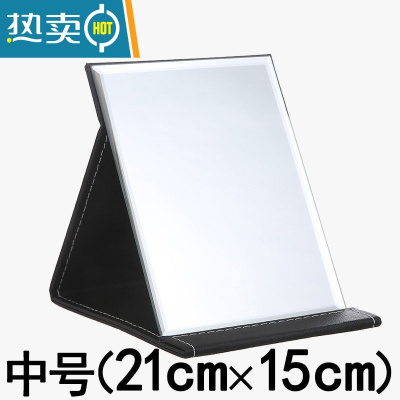 敬平宿舍桌面化妆镜家用折叠便携式学生台式大女梳妆迷你随身小形镜子 中号折叠款黑色 破损包赔便携式用镜