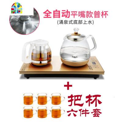 全自动上水壶电热烧水壶底部抽水家用茶台加水电磁炉泡茶具器套装 FENGHOU 保温款[金色]普杯