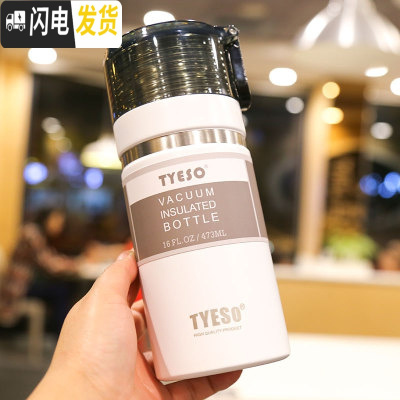 三维工匠保温水壶不锈钢家用户外保温水杯男士大号旅行便携大容量瓶泡茶 白色473双盖水壶4B1保温杯