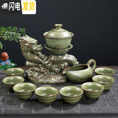 三维工匠懒人茶具全半自动泡茶器整套功夫茶杯套装家用石磨茶壶创意冲茶器 蛟龙出海-深绿