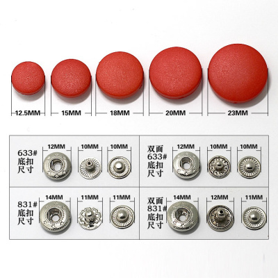 家柏饰(CORATED)纽子 圆形白色磨砂塑料四合扣按扣 棒球服子母扣暗扣摁扣套餐