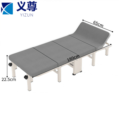 义尊 可调节折叠床 180*65*22.5cm 张