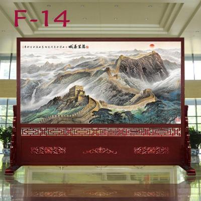 中式简约屏风实木隔断进办公室大厅酒店会议室定制落地座屏 240宽*200高 整装