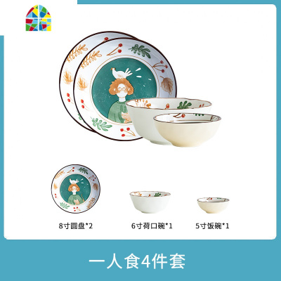 可爱卡通餐具少女心日式陶瓷碗筷盘碗碟套装网红创意个性家用组合 FENGHOU 二人食5件A套餐