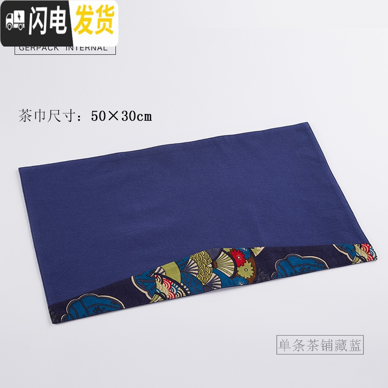 三维工匠茶具旅行套装户外功夫旅游便携包茶杯箱一壶六杯盒收纳袋布袋日式 单条茶铺藏蓝