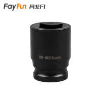 具非凡 套筒头 18mm个