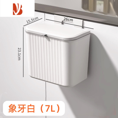 三维工匠厨房垃圾桶悬壁挂式橱柜门卫生间厕所家用带盖滑免打孔飞虫收纳