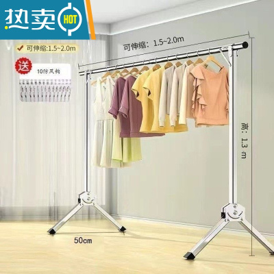 敬平晾衣架落地折叠室内外阳台伸缩不锈钢双杆 X型晒被子器凉挂衣杆 加粗钢管2.0米单杆[室内收纳 ]免安装+可折叠