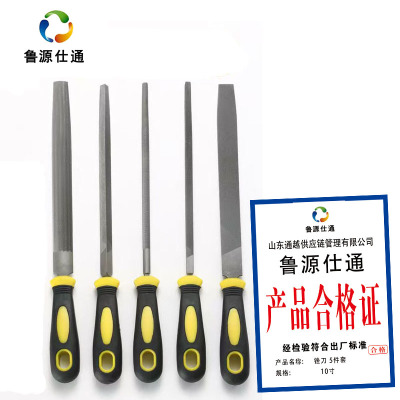 鲁源仕通/锉刀5件套10寸 套