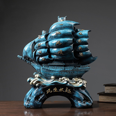 添福运 树脂摆件工艺品家居客厅电视柜酒柜装饰品玄关现代简约家居客厅酒柜小装饰品摆件办公室装饰品 帆船大摆件