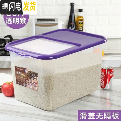 三维工匠大米桶100斤厨房家用加厚防潮20斤50斤米缸密封防虫装米桶储米箱收纳桶