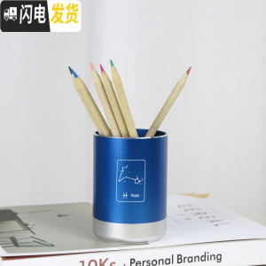 三维工匠十二星座双鱼座创意小清新化妆刷笔筒办公室桌面收纳盒商务礼品 双鱼座小号蓝色银底(圆形)