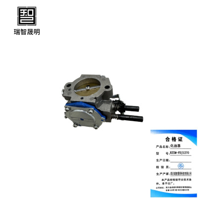 瑞智晟明(RZSM)化油器RZSM-FDJ1270