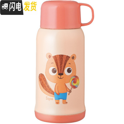 三维工匠儿童保温杯卡通印花小学生幼儿园带吸管杯子 HC1475YRED西柚色550