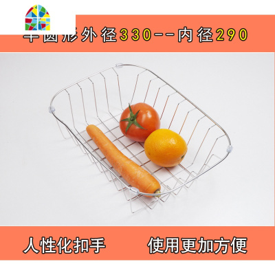 不锈钢水 沥水盆盘水果蔬菜洗菜篮 洗菜盆实用加厚加深 FENGHOU [340*230]加厚方孔沥水盆