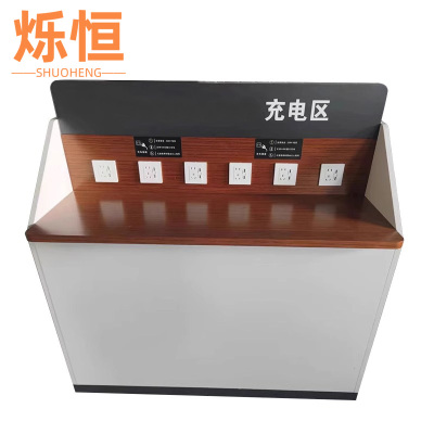 烁恒 手机充电桌 120*45*120cm 张