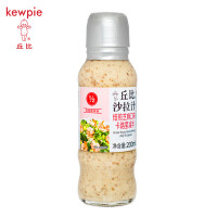 丘比(KEWPIE)焙煎芝麻口味沙拉汁(卡路里减半)200ml*2 蔬菜水果沙拉调味汁拌面酱