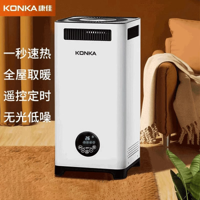 康佳全屋取暖器室内电暖气家用大面积节能暖风机烤火炉石墨烯电热