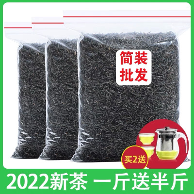 发1.5斤 红茶正山小种特级正宗浓香型2025新茶养胃茶叶散装750g
