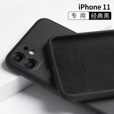 圣幻 苹果12pro/12mini/12/11promax手机壳潮牌苹果11网红男女创意全包镜头保护防摔高档液态硅胶新款 苹果11黑色