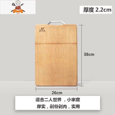 整竹菜板实心加厚砧板案板面无拼接 擀面板厨房家用切菜板 敬平