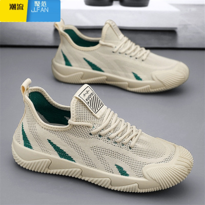 聚范男鞋夏季透气薄款网面飞织网鞋男士工作劳保软底跑步防滑运动潮鞋