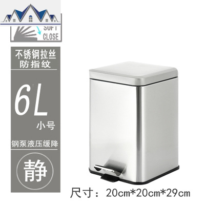 方形垃圾桶脚踏卫生间房间厨房不锈钢带盖商用酒店办公室大号家用 三维工匠